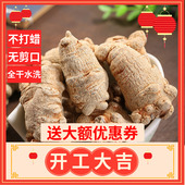 云南文山春三七特级20头30头无剪口正品 田七仿野生500g代磨三七粉