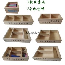 守局平蔡ǘ喔袷漳珊蟹郾屎卸喙δ苁漳珊凶烂嬖游镎理收纳盒木质