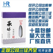 包邮 华佗牌针灸针一次性无菌针灸针承臻铜柄华佗针毫针美容针十盒
