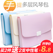 真彩彩色风琴包A4学生多层资料试卷袋手提文件袋文件夹资料多功能收纳册收据票据袋小学生用分类文件袋