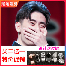 张云雷同款 耳钉海盗船男士 潮流925纯银针小辫儿二爷孟鹤堂耳环女