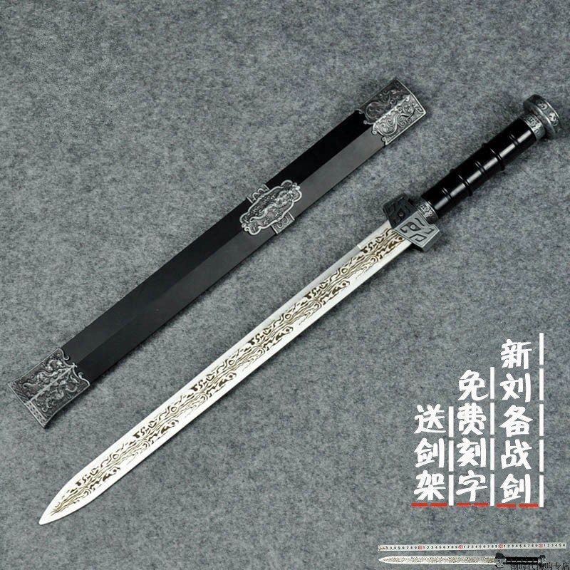 铁剑套装,铁剑小小,铁剑_大山谷图库