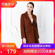 毛呢大衣女中长款女装冬季2018新款单面呢子外套百搭时尚合体版型图片