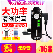 助听器老人耳聋耳背耳机申瑞USB可充电老年人隐形助听机器专用zy