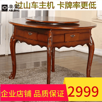 实木全自动欧式麻将机哪个牌子好