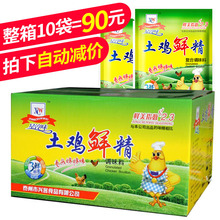 味精大袋饭店调料商用 大袋鸡精调味料1000g整箱散装