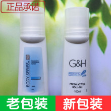 安利止汗露 正品 包邮 安利走珠露雅蜜滚珠香体露100ML保真