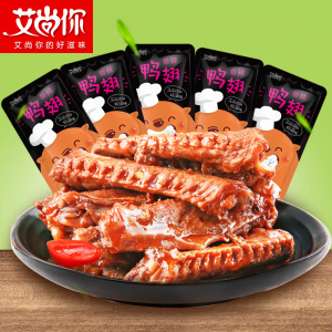 卤味鸭翅18g/包*10包