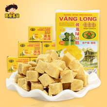 越南进口黄龙绿豆糕410g 3袋 古传统糕点绿豆饼休闲零食