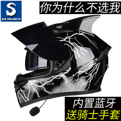 艾狮头盔男摩托车全覆式犄角带蓝牙机车赛车四季冬季安全帽个性酷