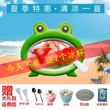 食品级 迷你炒冰机炒酸奶机家用小型DIY冰淇淋儿童炒冰盘沙冰