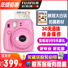mini8熊本熊 纯臻礼盒 特惠冲量拍立得相机mini9一次成像instax