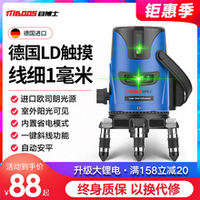 绿光水平仪激光2线3线5线平水仪高精度红外线强光自动打线投线仪