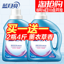 蓝月亮洗衣液家庭促销组合装香味持久薰衣草整箱批护理家用实惠装