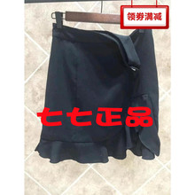 拉夏贝尔拉贝缇短裙2018夏新款荷叶边黑色包臀半身裙子60004586图片