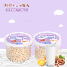 超级冠泡芙溶豆豆 小馒头零食婴儿酸奶磨牙零食酸奶辅食2盒装