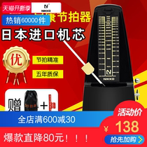 日本进口机芯正品NIKKO尼康机械节拍器钢琴小提琴吉他节奏器通用