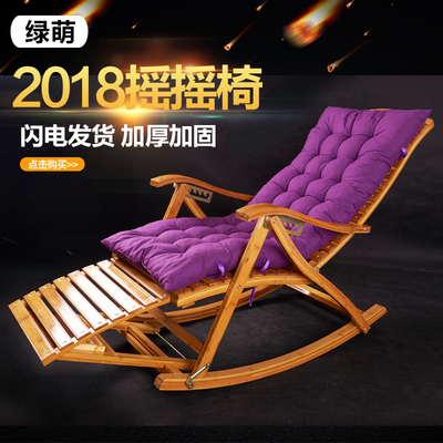 老人睡椅子躺椅哪里便宜