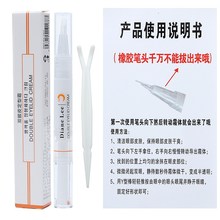 双眼皮定型霜隐形自然无痕永久仙女贴网红双眼皮神器韩国 抖音同款