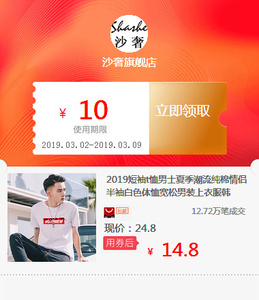 2019短袖t恤男士夏季潮流纯棉情侣半袖白色体恤宽松男装上衣服韩