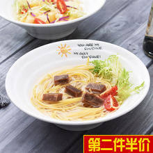 拉面碗面条碗商用家用陶瓷大号日式沙拉碗斗笠碗喇叭碗 第2件半价