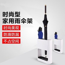 柜伞架创意雨伞收纳架家用落地洋伞架沥水接水盘 雨伞架入户鞋