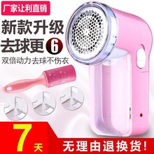 脱毛机刮毛毛球修剪器器去球器毛呢大衣除球器充电式驱球器衣服托