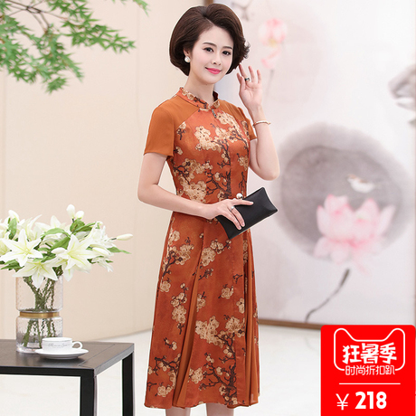 夏装2018新款女装韩版女裙气质收腰修身a字裙中长款连衣裙女40岁商品大图