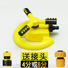 自动喷雾器水龙头雾化微喷自来水喷水花坛花槽浇水喷头楼顶降温器