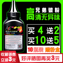 适用兄弟1618w碳粉DCP-1608HL12081218wmfc1919nw15181519161918181908TN1035一体打印机墨粉硒鼓粉