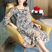 蕾彩桑蚕丝真丝宽松连衣裙女中长款2019春装新款印花A字裙子30390图片