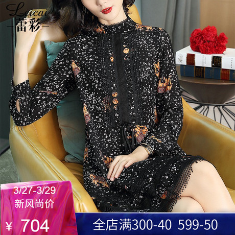 蕾彩长袖印花真丝连衣裙女2019春秋新款黑色桑蚕丝蕾丝裙女30375商品大图