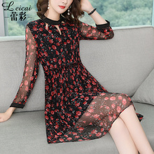 蕾彩桑蚕丝连衣裙2019春新款女碎花九分袖真丝短款春装裙子3376图片