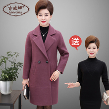中老年女秋装毛呢外套气质高贵2018新款40-50岁妈妈呢子大衣妮子图片