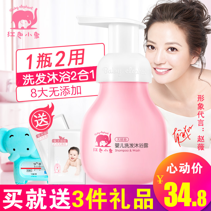 宝宝皮肤白嫩光滑，多亏了妈妈的小心机