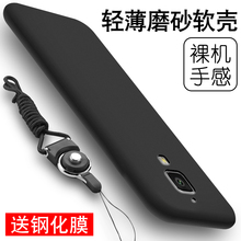 小米4手机壳四磨砂男款xia0mi潮壳miui保护套mi4lte-cmcc叉IAOMI
