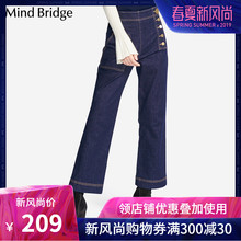 MRDP723A 秋冬宽松长裤 Bridge百家好女装 女式牛仔裤 休闲裤 Mind