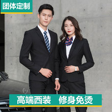 男女职业装西装套装银行4S店销售团体秋冬工装高端修身西服工作服