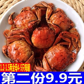 香辣蟹零食4只全母蟹1.5两大闸蟹罐装即食螃蟹海鲜熟食花雕熟醉蟹