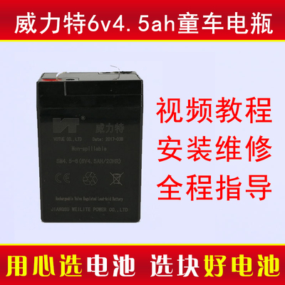 电动车摩托车蓄电池