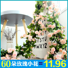 饰缠绕遮挡塑料藤蔓植物 仿真玫瑰花藤假花藤条客厅暖气空调管道装