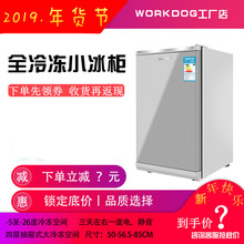 WORKDOG128L侧开门立式全冷冻小冰柜抽屉式家用冷冻柜冻母乳海鲜