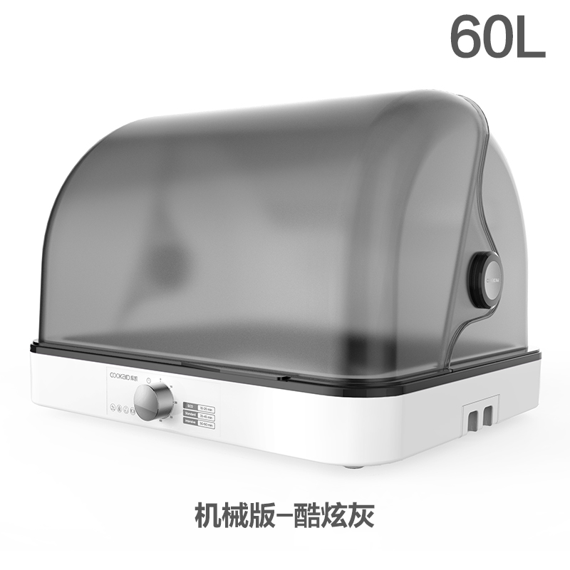 库凯消毒柜家用立式厨台式卧式迷你小型消毒碗柜小容量桌面消毒柜 库凯消毒柜家用立式厨台式卧式迷你小型消毒碗柜小容量桌面消毒柜
