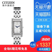 【新品】西铁城光动能方形嵌水晶女表士腕表旗舰店官网EX1470-51A