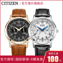 CA0648 西铁城手表光动能小牛皮表带计时男表AO9000AO9003CA0649