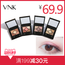 VNK眼影五色懒人眼影盘哑光裸妆韩国珠光大地色灰紫酒红初学者