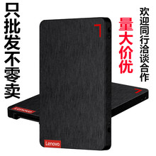 SSD 联想 ST600 ST510 2.5寸 SATA3 120G固态硬盘 SL700 SL500