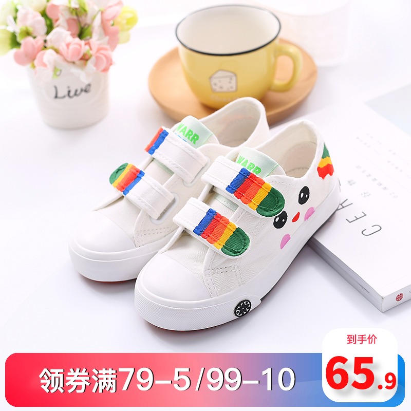 Huili children's shoes hand-painted children's canvas shoes trend graffiti girls' small white shoes girls' cloth shoes casual students' shoes