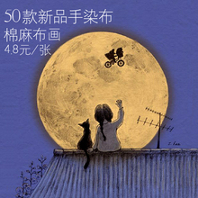 手染画棉麻50款 特价 棉麻面料手工布料手染布棉麻画布 猫太太