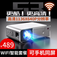 手机投影仪家用高清智能无线同屏宿舍卧室便携式微型小投影机办公商用无屏电视家庭影院新款 瑞视达S3